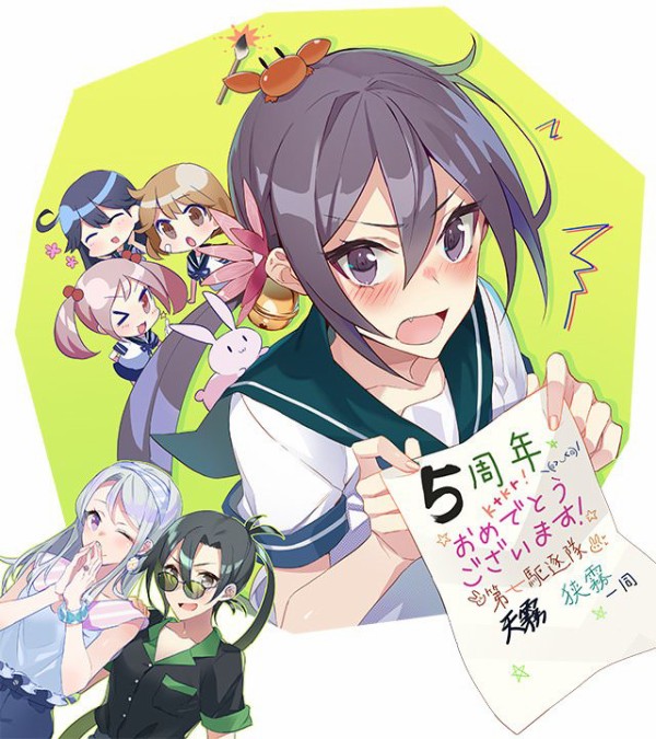 艦これ Drew氏の5周年記念イラスト実に尊いな 曙が持ってる紙の文字はそれぞれ誰が書いたのかな 艦これ速報 艦隊これくしょんまとめ