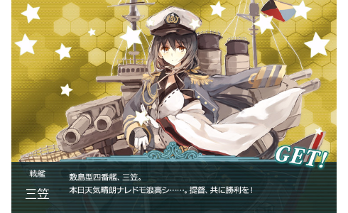 探検バクモン 戦艦ミカサ イラスト 100 ベストミキシング写真 イラストレーション