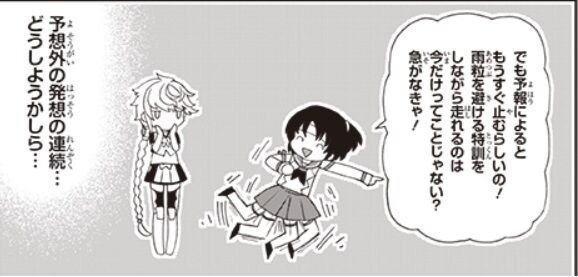 艦これ 艦隊これくしょん 艦これ おねがい 鎮守府目安箱38話更新 気分が凹む今こそ目安箱を読むんだよ 艦これ速報 艦隊これくしょんまとめ
