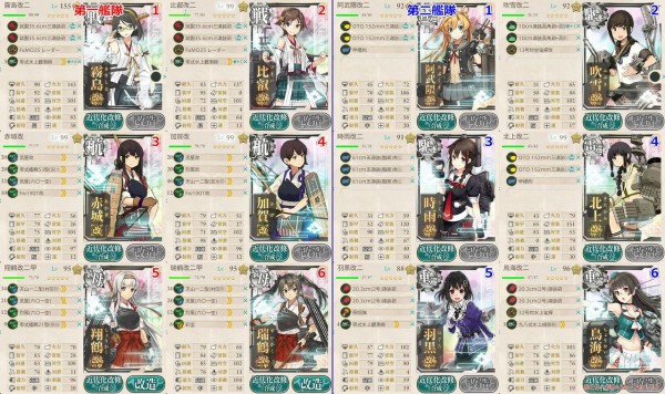 艦これ E4乙攻略中なんだけど編成見てもらっていい 艦これ速報 艦隊これくしょんまとめ