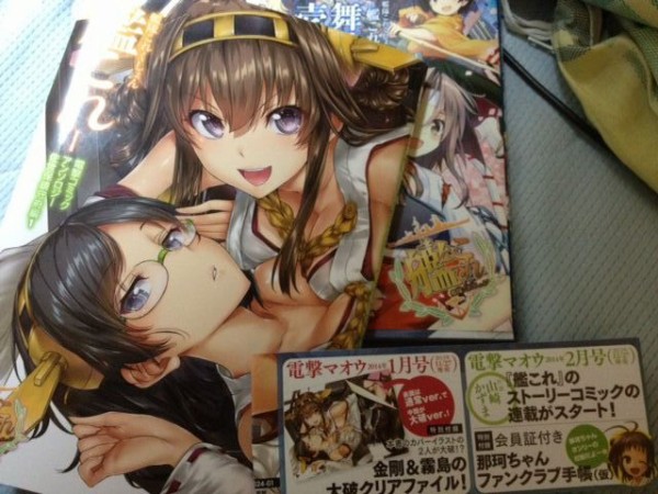 艦これ 発売間近 艦これ関連雑誌 他公式系 艦これ速報 艦隊これくしょんまとめ