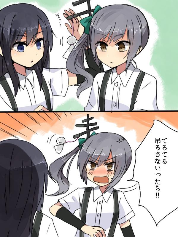 艦これ 霞ちゃんって朝潮ちゃんの妹なんだよな 朝潮の前でも平気で提督のことをクズとか言うのかな 艦これ速報 艦隊これくしょんまとめ