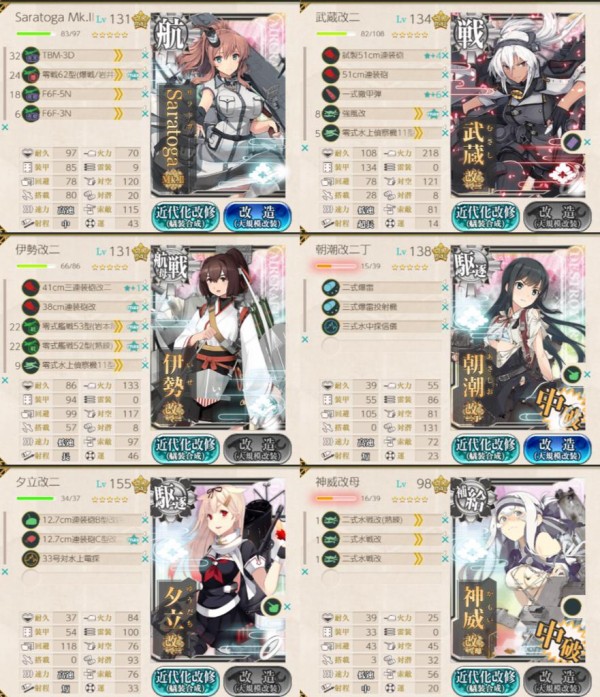 艦これ 5 5のボス戦ってレ級2体パターン多くない 艦これ速報 艦隊これくしょんまとめ