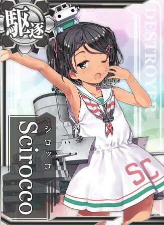 艦これ 秋イベント新艦娘 Scirocco Sheffield ボイスまとめ 艦これ速報 艦隊これくしょんまとめ