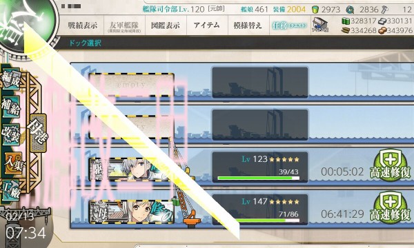 艦これ おもしろ系画面バグって笑えるよね 艦これ速報 艦隊これくしょんまとめ