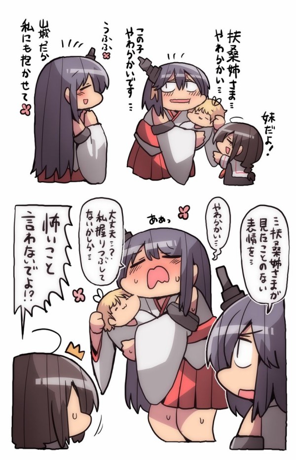 艦これ 可愛いって言って 他なごみネタ 艦これ速報 艦隊これくしょんまとめ