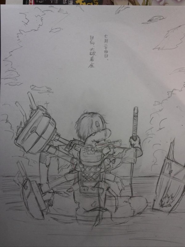 艦これ 青葉ちゃん 受肉して初めての大破漫画 戦場の艦娘 ソロモンの狼 艦これ モアの漫画