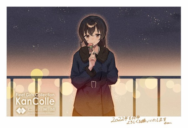 艦これ Drewさんによる年末の宗谷描き下ろしイラスト公開 艦これ速報 艦隊これくしょんまとめ