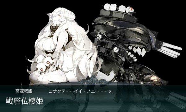 艦これ イベントボスの遭遇 撃破時セリフまとめ 2017 9 04版 艦これ速報 艦隊これくしょんまとめ