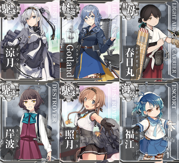 艦これ レア艦娘ドロップ海域逆引き一覧まとめ 19冬イベント版 艦これ速報 艦隊これくしょんまとめ