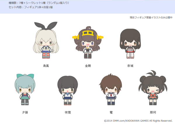 艦これ 来週2 26 水 に ある艦娘に改二追加 新海域 新遠征 の3本実装予定 他艦これ情報まとめ 艦これ速報 艦隊これくしょんまとめ