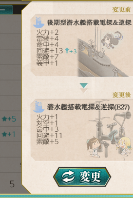 艦これ のレアドロすごいよね 攻略も楽だし癒やし海域だわ 艦これ速報 艦隊これくしょんまとめ