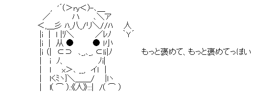 艦これ 三日月の怒ってる姿ってかわいいよね 夜の三日月雑談 艦これ速報 艦隊これくしょんまとめ