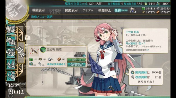 艦これ そういえば改修更新が来た Spitfire Mk I と 三式戦 飛燕 ってどんな感じなの 艦これ速報 艦隊これくしょんまとめ