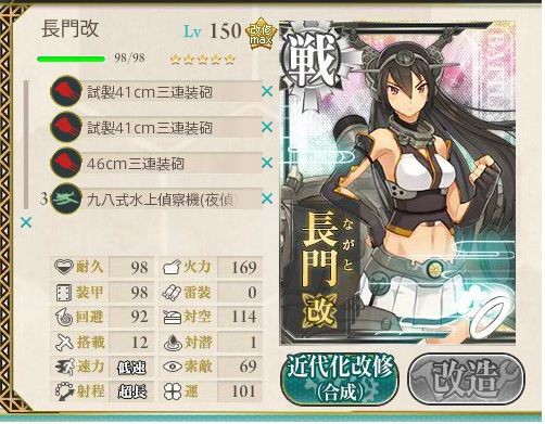 艦これ カットイン率が運50でカンストしてるって話はないと思うんだが 艦これ速報 艦隊これくしょんまとめ