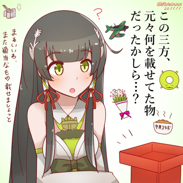 艦これ 白露はもともとかわいいんだよ 他なごみネタ 艦これ速報 艦隊これくしょんまとめ