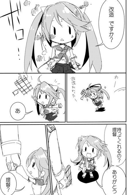 艦これ 提督達オススメの艦これ漫画って 艦これ速報 艦隊これくしょんまとめ 艦これ 提督達オススメの艦これ漫画って 艦これ速報 艦隊これくしょんまとめ