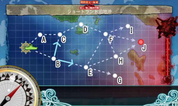 艦これ 突入 海上輸送作戦 輸送作戦 前路掃討 E1 攻略検証まとめ 艦これ速報 艦隊これくしょんまとめ 艦これ 突入 海上輸送作戦 輸送作戦 前路掃討 E1 攻略検証まとめ 艦これ速報 艦隊これくしょんまとめ