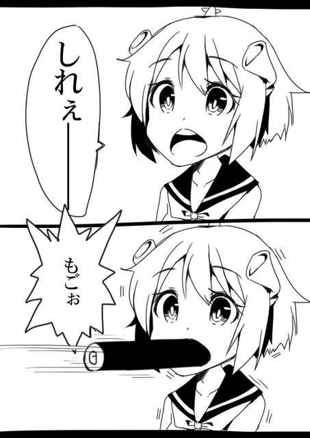 艦これ ひゅうがドロップ条件 他ネタ画像 艦これ速報 艦隊これくしょんまとめ