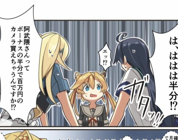 艦これ まとめ 速報