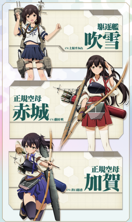 艦これ アニメキービジュアルから伝わる不安と期待とは 艦これ速報 艦隊これくしょんまとめ