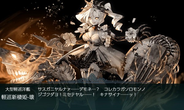 艦これ 夏イベはいつ頃スタートになると予想してる 艦これ速報 艦隊これくしょんまとめ