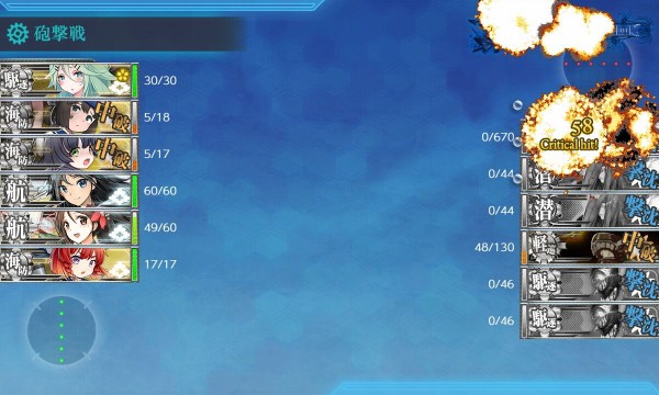 艦これ のレアドロすごいよね 攻略も楽だし癒やし海域だわ 艦これ速報 艦隊これくしょんまとめ