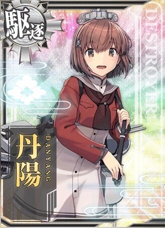 艦これ 雪風 し れ え 雪風 帰ってきました 丹陽 雪風改二 ボイスまとめ 艦これ速報 艦隊これくしょんまとめ