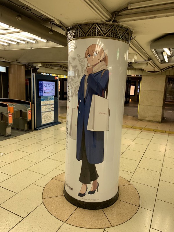 艦これ 今回も三越の駅前の柱が艦これ仕様に コラボ告知は ジャーヴィス イントレピット アトランタ フレッチャー の4人 艦これ速報 艦隊 これくしょんまとめ 艦これ 今回も三越の駅前の柱が艦これ仕様に コラボ告知は ジャーヴィス イントレピット アトランタ フレッチャー の4人 艦これ速報 艦隊 これくしょんまとめ