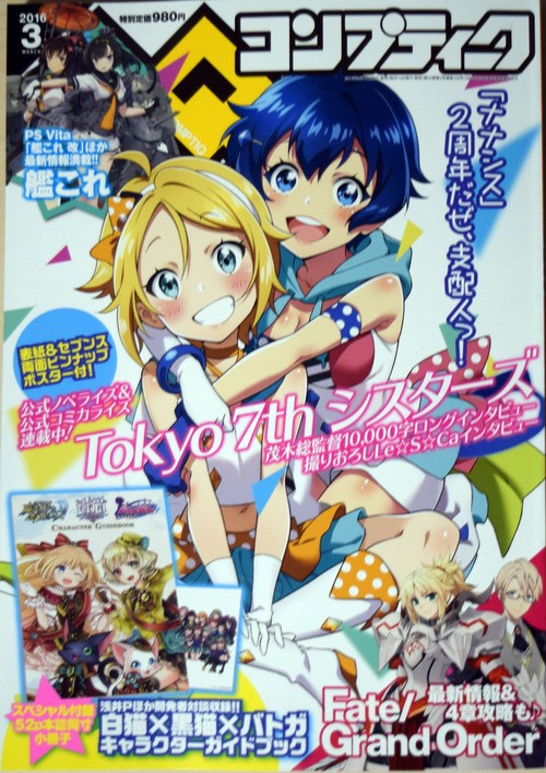 艦これ 冬イベント16では第二海域突破で秋月型防空駆逐艦 初月 が艦隊に合流 またメンテナンスは2 10 水 11 00 19 00予定 艦これ速報 艦隊これくしょんまとめ