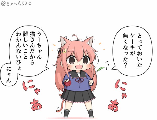 艦これ 猫さんになったうーちゃん 他なごみネタ 艦これ速報 艦隊これくしょんまとめ