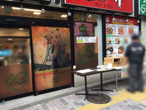 艦これ 券売機も艦これ仕様 第一弾のシークレットカードも判明 なか卯にさっそく行ってきた提督達の反応まとめ 艦これ速報 艦隊これくしょんまとめ