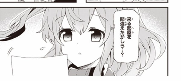 艦これ】艦隊これくしょん-艦これ-おねがい！鎮守府目安箱39話更新 