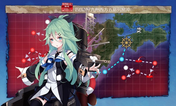 艦これ のレアドロすごいよね 攻略も楽だし癒やし海域だわ 艦これ速報 艦隊これくしょんまとめ