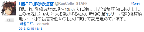 艦これ 年末に向け第15サーバー 幌筵島泊地 設営決定 幌筵島 とは一体 艦これ速報 艦隊これくしょんまとめ