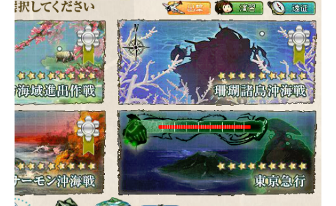 艦これ 5 4ってゲージ削りきらないほうが戦果稼ぎには有利なの 艦これ速報 艦隊これくしょんまとめ