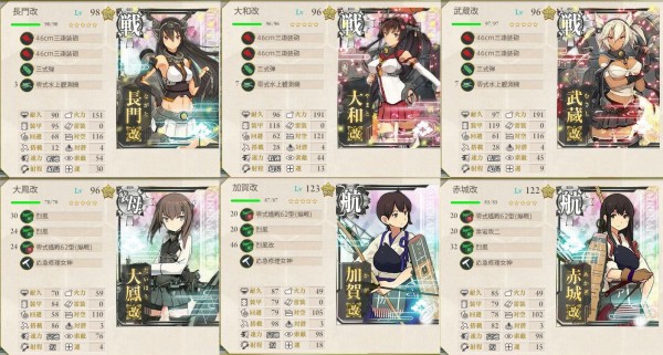 艦これ 支援艦隊は全艦キラ付け必須 E5攻略雑談 艦これ速報 艦隊これくしょんまとめ