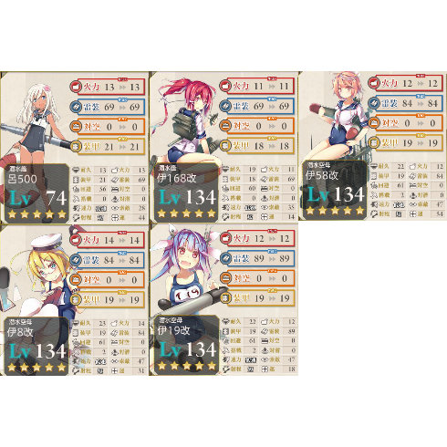 艦これ んでおまいらu 511と呂 500どっちで使う予定なん 艦これ速報 艦隊これくしょんまとめ