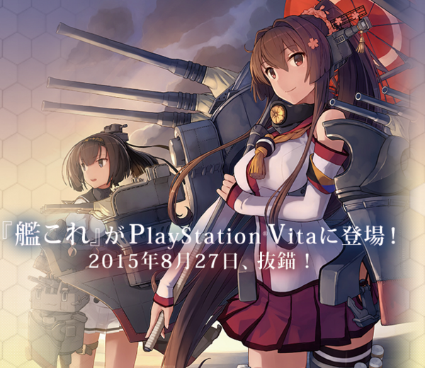 艦これ しずまよしのり氏描きおろし大和が目印のアニメ艦これbd Dvd4巻は6月25日発売 他艦これグッズ情報まとめ 艦これ速報 艦隊これくしょんまとめ