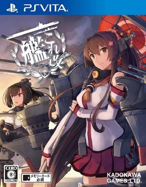 艦これ改 15時より配信された 更新パッチ Mod Ii では強力な瑞雲部隊が入手可能に 艦これ速報 艦隊これくしょんまとめ