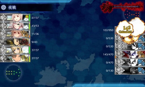 艦これ よし 勝ったな風呂入ってくる 艦これ速報 艦隊これくしょんまとめ