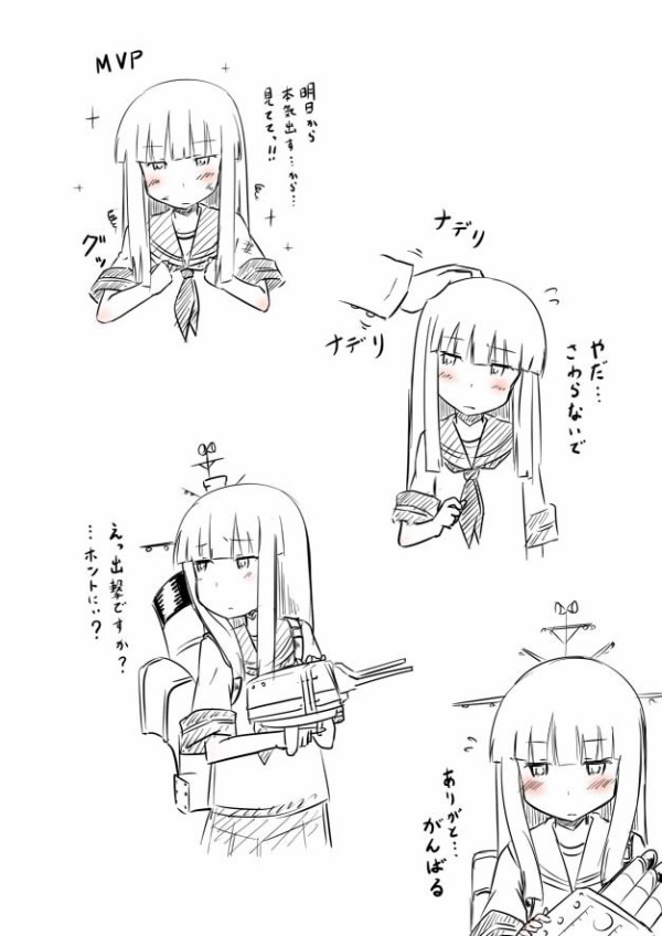 艦これ 初雪ちゃん派による洗脳操作 艦これ速報 艦隊これくしょんまとめ