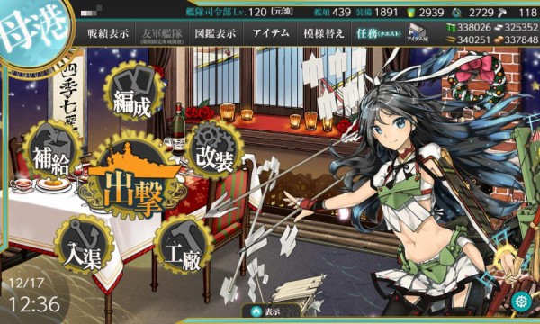 艦これ 逆rta勢提督 動き出す 艦これ速報 艦隊これくしょんまとめ