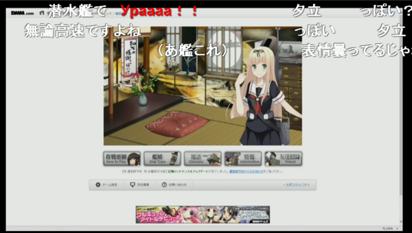 艦これ ファミ通コネクト パーティ 最新艦これ情報まとめ 艦これ速報 艦隊これくしょんまとめ