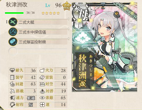 艦これ 駆逐 重巡共にまだ育成済が3隻しかいないんだが育成済みの艦娘を増やすべきはどっち 艦これ速報 艦隊これくしょんまとめ