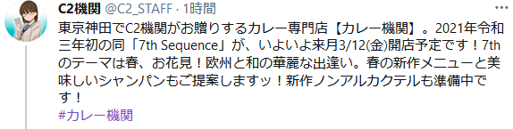 艦これ 3 1 月 のメンテナンスは11 00 21 00を予定 他運営ツイート 艦これ速報 艦隊これくしょんまとめ