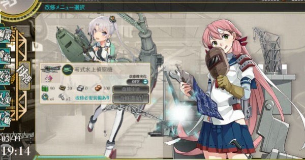 艦これ 秋津洲って普段はどんな仕事してるのかな 明石さんや間宮さんとは仲良さそうだからお手伝いしてそう 艦これ速報 艦隊これくしょんまとめ