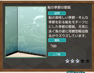 艦これ 春イベント終了 金剛型のフィット砲の命中率上方修正や梅雨modeや期間限定ボイスが実装 アプデ情報まとめ 艦これ速報 艦隊これくしょんまとめ 艦これ 春イベント終了 金剛型のフィット砲の命中率上方修正や梅雨modeや期間限定ボイスが実装 アプデ情報まとめ 艦これ速報 艦隊これくしょんまとめ