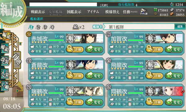 艦これ これぞ横須賀鎮守府 最古参サーバーなり 他雜談まとめ 艦これ速報 艦隊これくしょんまとめ