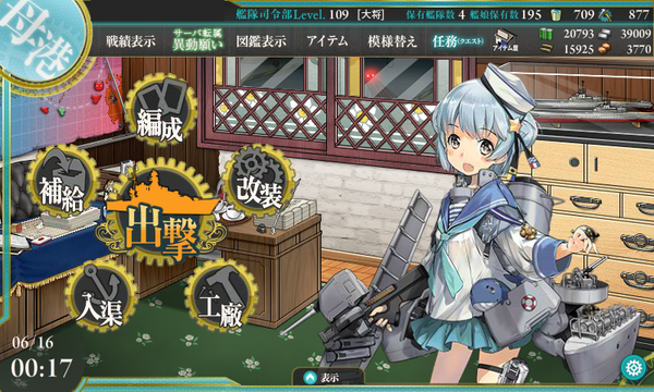 艦これ Samuelというキャラに惹かれて艦これを始めたんだけど入手は大変ですかね 艦これ速報 艦隊これくしょんまとめ